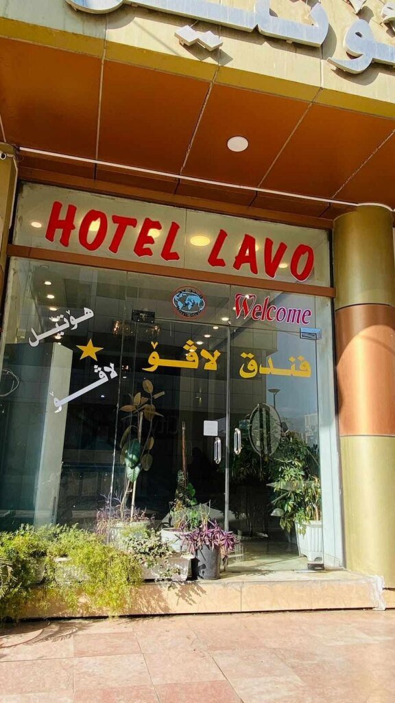 کافێی Hayran Rest & Cafe