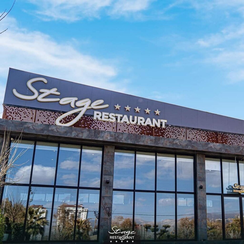 چێشتخانەی Stage Restaurant
